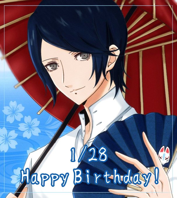 ゆすけお誕生日おめでとう👏🎉🎉 #喜多川祐介生誕祭2023 #ペルソナ5 #P5R 