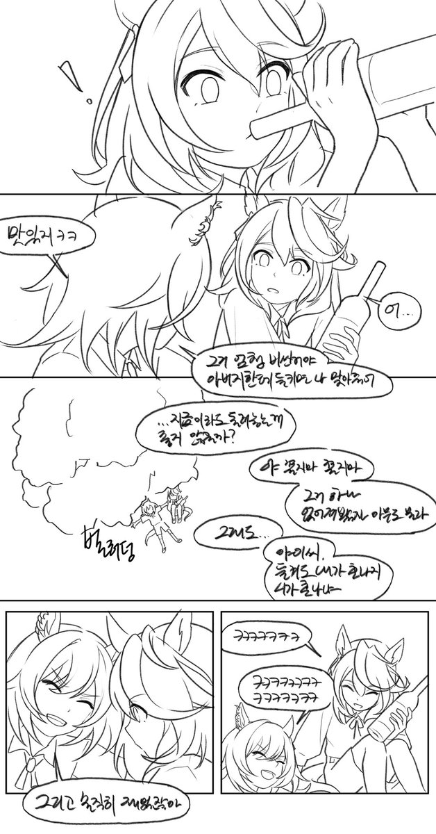 맥반석 tweet media
