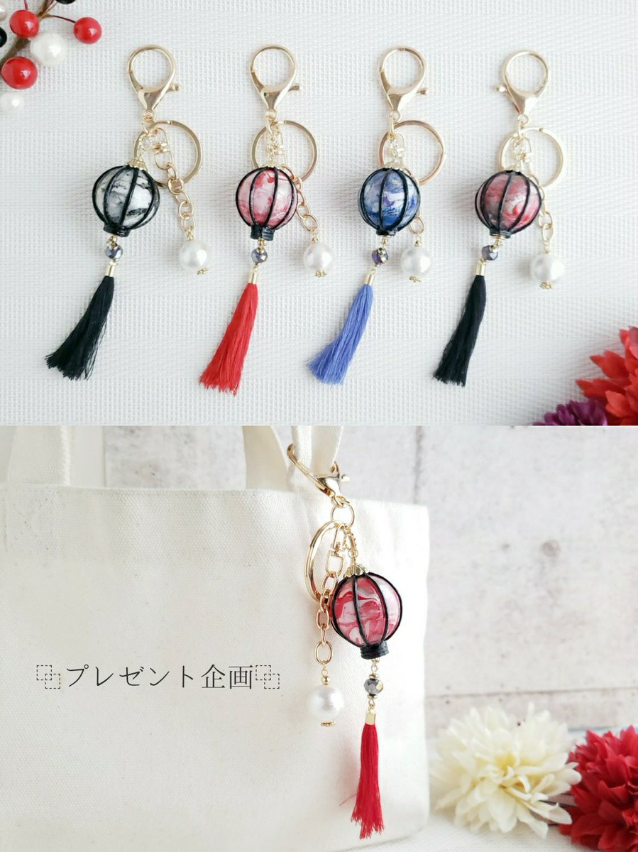 75Collor's tweet photo. ⿻プレゼント企画⿻

日頃の支援への感謝を込めて
ランタンモチーフバックチャームを
« 1名様 »へお贈りします🎁´-

応募方法◇RT＆フォロー
期間◆1/28(土)〜2/2(木)23時まで

なりすまし防止のため当選発表後
当選者様よりDMを送って頂きます。
詳細画像を一読の上ご参加ください💐*｡ https://t.co/oZhvqufuXI