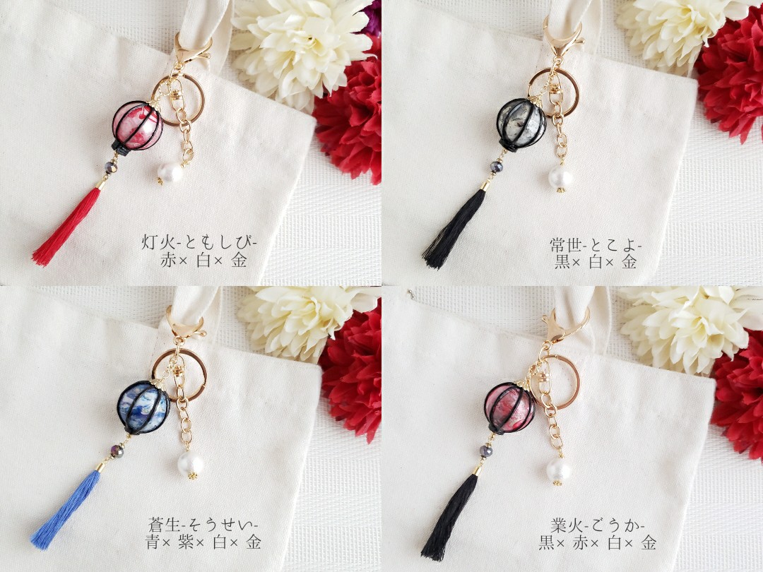 75Collor's tweet photo. ⿻プレゼント企画⿻

日頃の支援への感謝を込めて
ランタンモチーフバックチャームを
« 1名様 »へお贈りします🎁´-

応募方法◇RT＆フォロー
期間◆1/28(土)〜2/2(木)23時まで

なりすまし防止のため当選発表後
当選者様よりDMを送って頂きます。
詳細画像を一読の上ご参加ください💐*｡ https://t.co/oZhvqufuXI