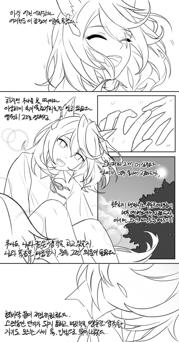 맥반석 tweet media