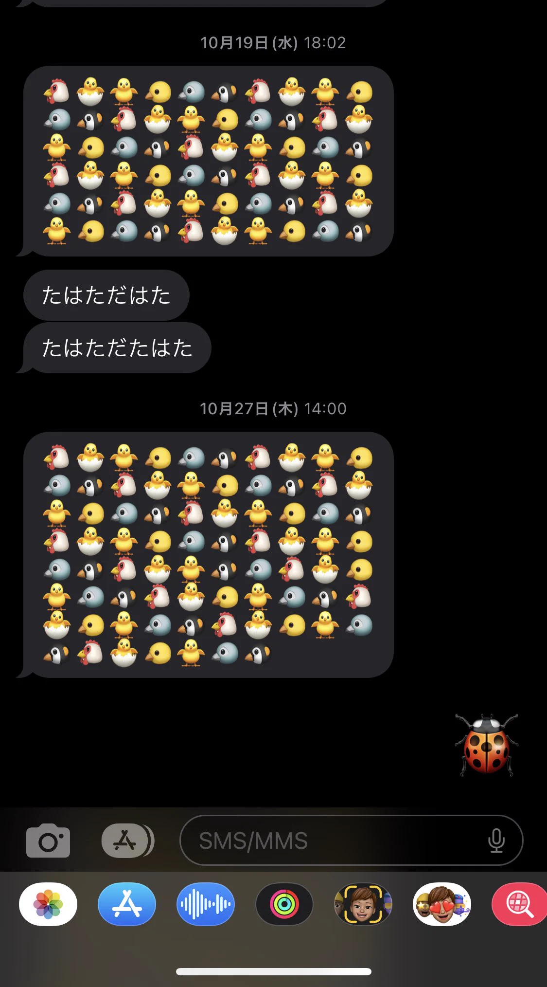 @kiwakiwa7 小２はいっぱい送りつけてきます 