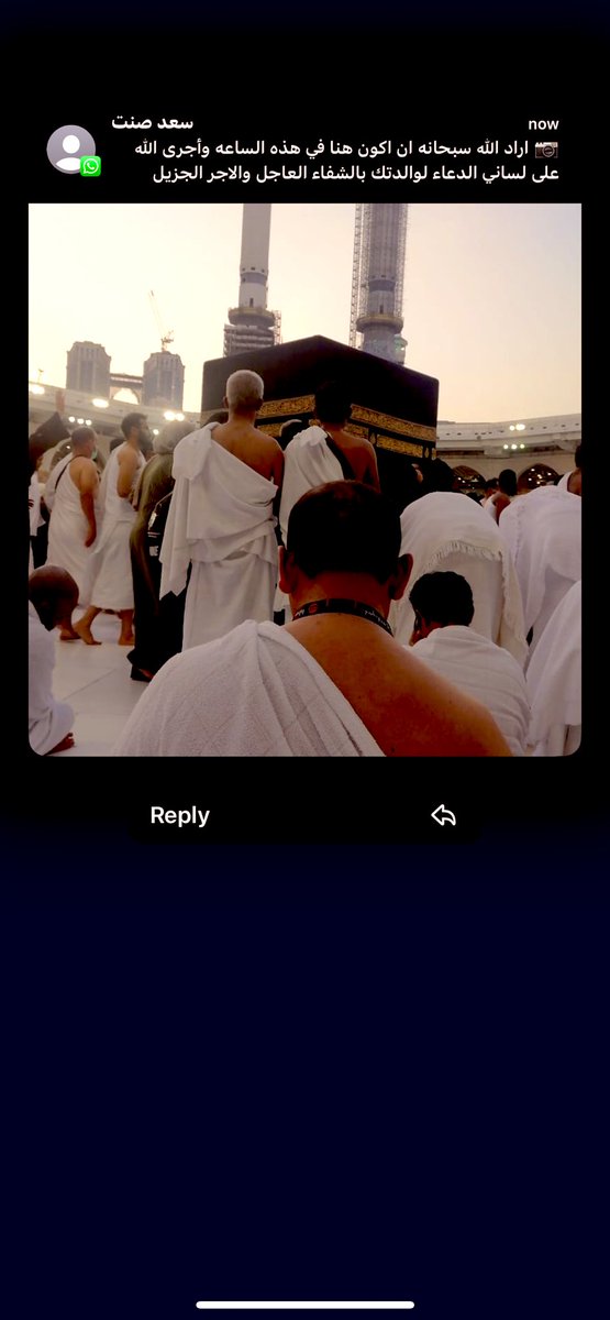 احد الاوفياء 🙏🏻💐 

جزاك الله الف خير يبو غيث

#ساعه_استجابه