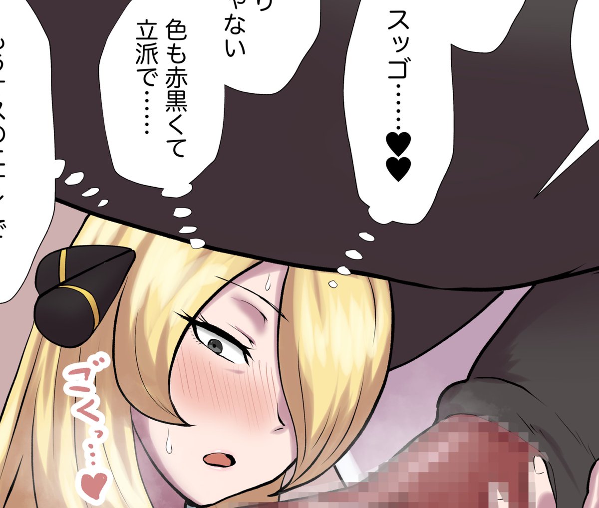 自宅に連れ帰ったゼブライカをポケモンウォッシュ(隠語)している様子はpixiv https://t.co/cvwud5wf0m とニジエにhttps://t.co/zziYM3nHJDあります Twitterは凍結されうるしpixivは修正でいちゃもんつけてくるし ニジエしか信頼できない