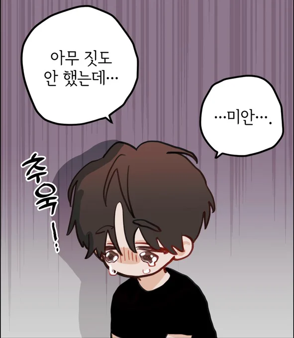 형아가 복슬복슬하고 요만했던 얘가 이렇게 컸냐면서 뭔 짓 했냐니까 추욱 쳐져서 미안하다구 하는 연하... 말랑순딩이🥺 