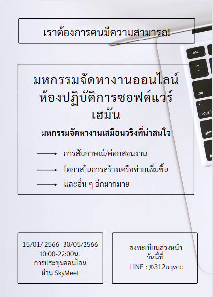 ตามหา น้องๆทีม Admin หลังบ้าน
มาร่วมงานด้วย 💖✨💫 รบทั้งไทยและต่างประเทศ *
👇🏻 สนใจงานลงทะเบียนได้เลย 👇🏻
แอด LINE :  @516uneeu  (มี@ข้างหน้า)
#JENLISA #LALISA  #ROSÉ #พรีเซนเตอร์แรกของมีนปิง
#ดาราไต้หวัน #LAZ1