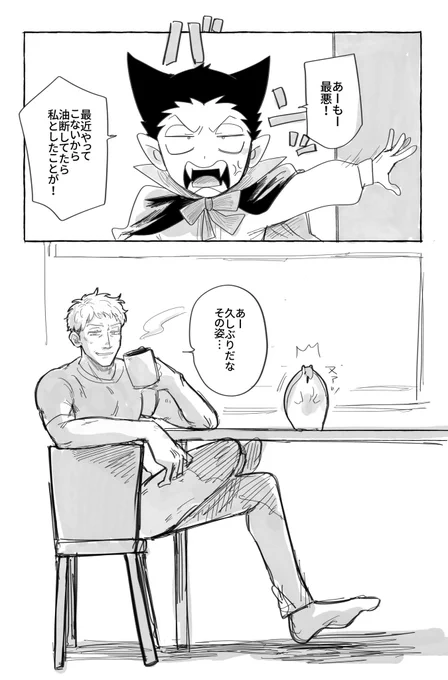 前描いたやつのだったりそうじゃなかったり 
