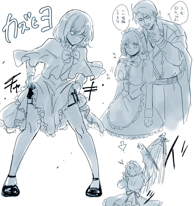 カズヒヨ(子)〜!!!!!!!!!
カズサはヒヨ子ちゃんの偽乳絶対揉んでて欲しい。
1番みられたくない相手の1人(他ゴウセツさんとヴァモネさん) 