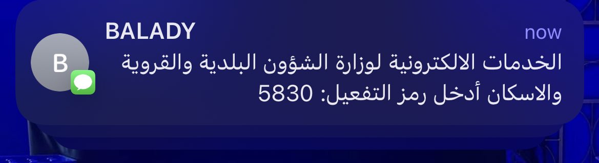 yes_700's tweet photo. @balady_gov يعني كيف الطريقه ؟؟ الرمز ٨ واللي يوصل ٤ . الواحد يبي يساهم بتحسين جودة الحياة بس ماش . https://t.co/ZltqHWHSS0
