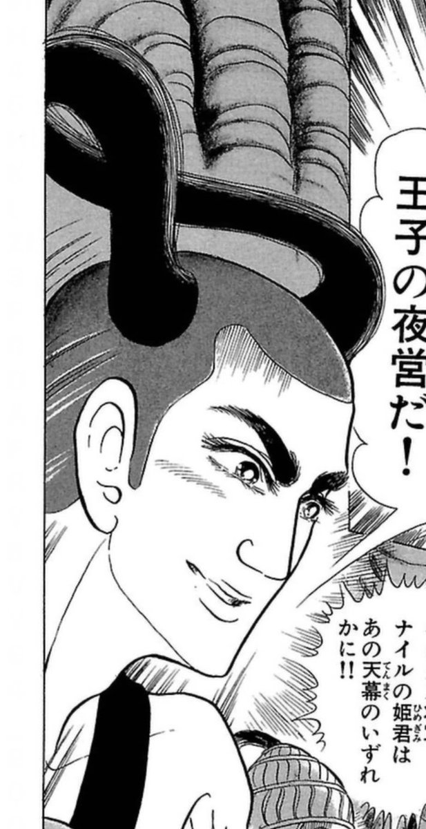 本日の詮議
・まだ若いユクタス
・太ももが最高ユクタス
・ツインテが躍動ユクタス
・かっこいいポーズユクタス
・漫画界で唯一無二のシルエットだよユクタス
・乳首が痛そうユクタス
・デカすぎるユクタス
・同じくらいの王子 