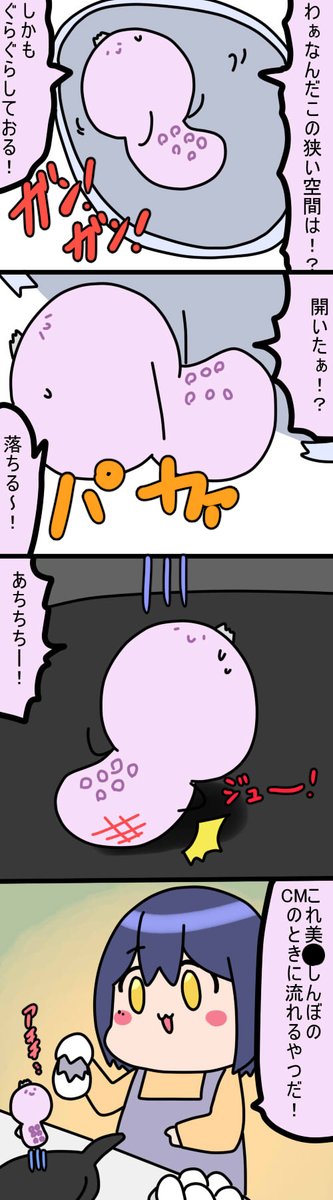 🍳
1710話
#凛Art
#ギルザレン画廊 
#ムギザレン 