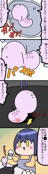 🍳
1710話
#凛Art
#ギルザレン画廊 
#ムギザレン 