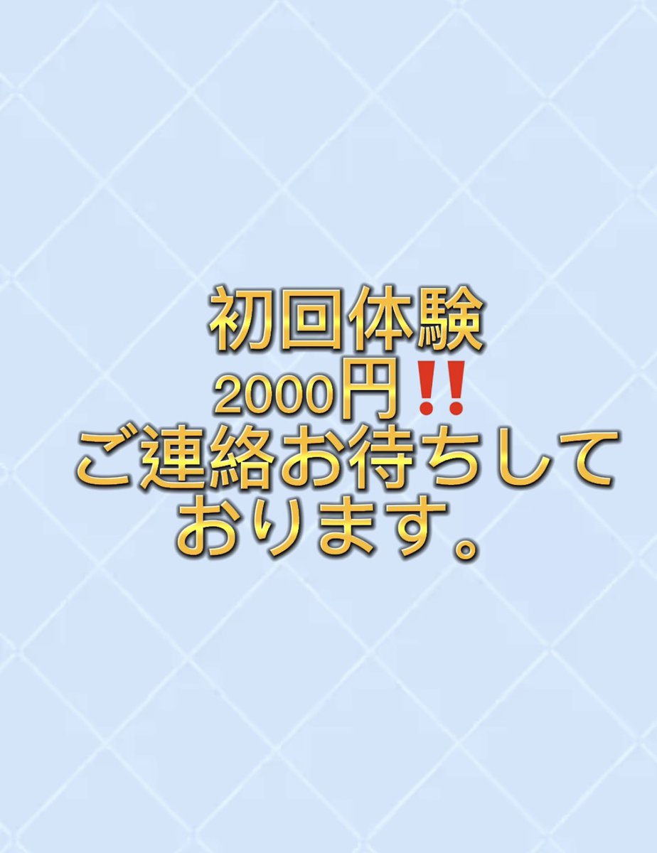 FREYJA_diet's tweet photo. 加圧トレーニング利点
まとめました！
1度体験すれば効果は実感出来ます。
是非、お越しください。
#FREYJA
#パーソナル
#ダイエット
#加圧
#加圧トレーニング https://t.co/64BBj6ZogO