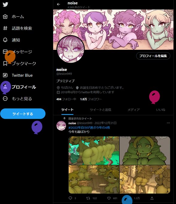 今日はお誕生日なのです
おめでとう!わたし>🥳
☺️<ありがとう!わたし

画像はパーティの主役なのに時間を間違えたと思い絶望してたけど場所を間違えただけだった緑の生き物です 