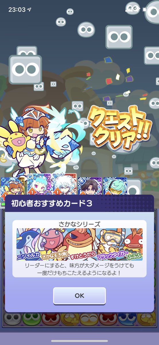 アミュレー ぷよクエ Lovemerenge Twitter アミュレー ぷよクエ Lovemerenge Twitter