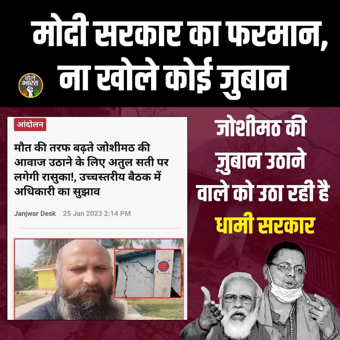 logicalvoters's tweet photo. #ModiHaiToMumkinHai https://t.co/CDLBoP94QX