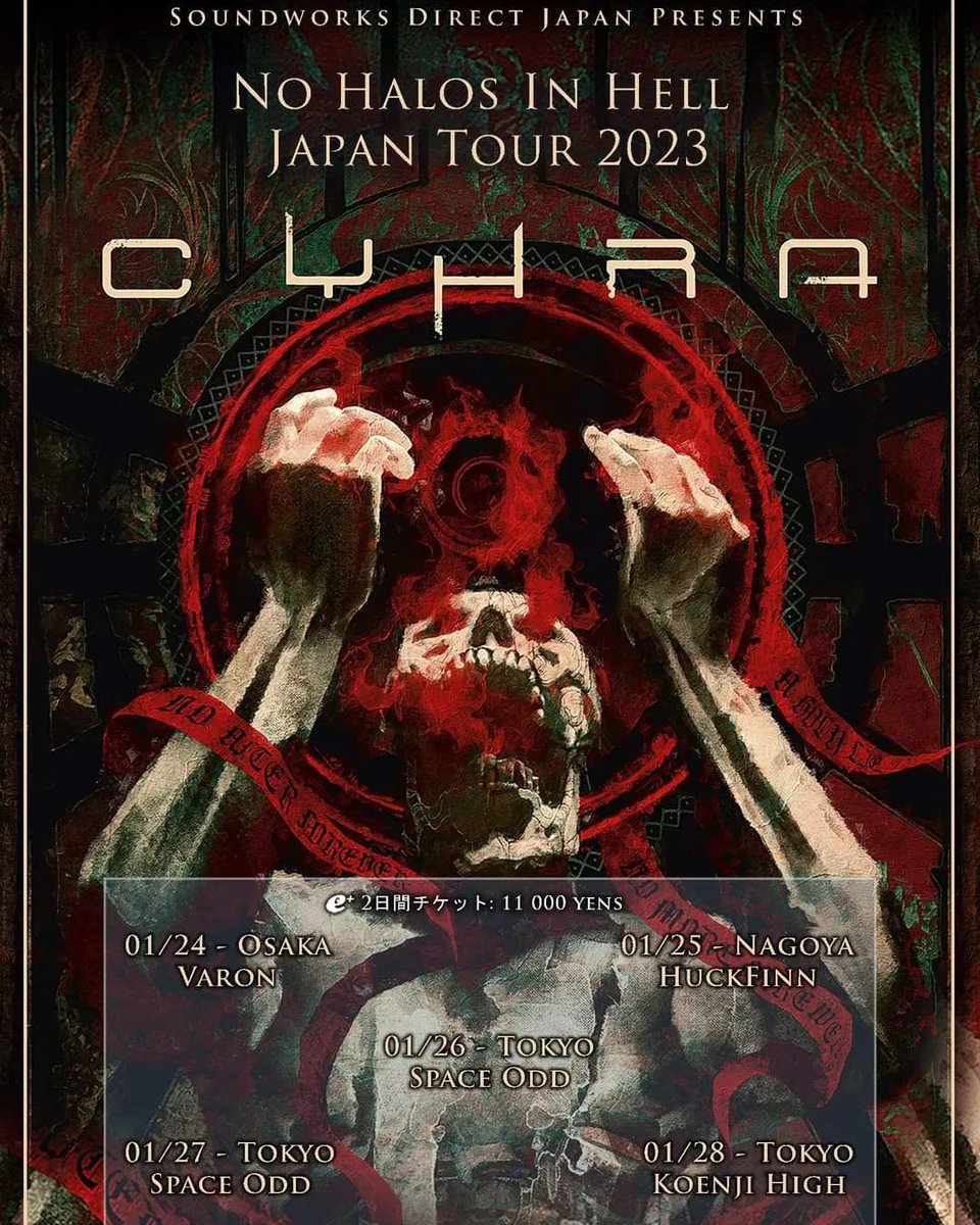 MetalTitans's tweet photo. .@Cyhra_official
#JakeE #EugeValovirta #AlexLandenburg #MarcusSunesson
#NOHALOSINHELLJAPANTOUR
Today: Jan 27 TOKYO - SPACE ODD
Jan 28 TOKYO - KOENJI HIGH https://t.co/rRDt8TbdHC