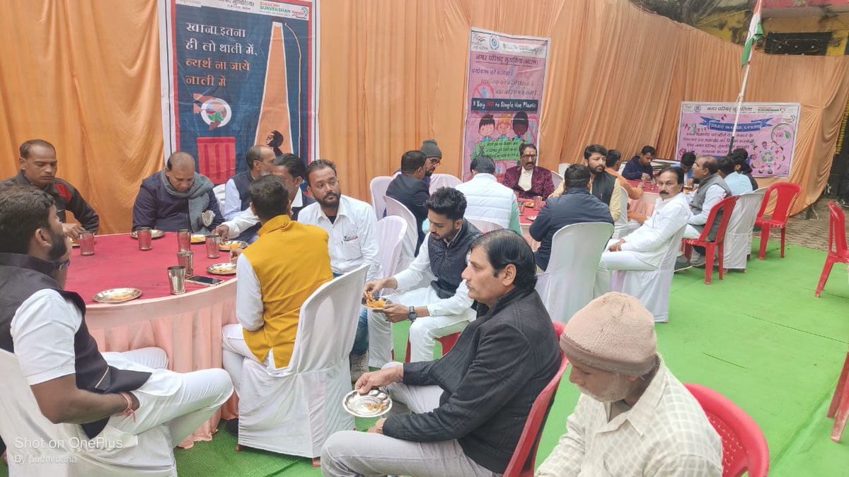 NPSuthalia's tweet photo. स्वच्छ सर्वेक्षण 2023 अ��तर्गत गणतंत्र दिवस के उपलक्ष्य में ज़ीरो वेस्ट इवेंट का आयोजन
#माईक्लीनइंडिया
#स्वच्छभारत
#YouthVsGarbage
#SwachhAmritMahotsav
#swachhsurvekshan2023
#MoHUA_India
#JansamparkMP
#Toilets2.0
#SwachhBharatGov
#SBM-U2.0
#WorldToiletDay
#SwachhBharatMissionUrban https://t.co/t0a2fiJPJ9