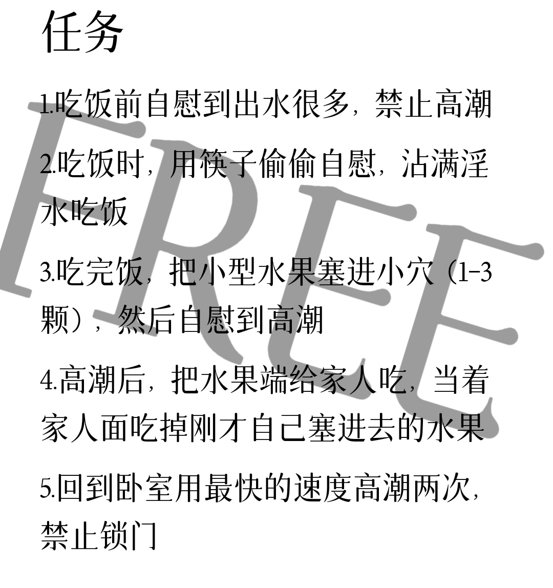 FR11777's tweet photo. #母狗 #任务 #网调 #反差 #网调任务 https://t.co/yzIP35NVT0