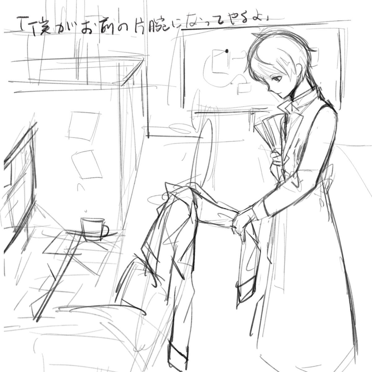 前のrkgk…一応プロットも少し考えたからイラストよりスチル写真に近いかも🤔…… 