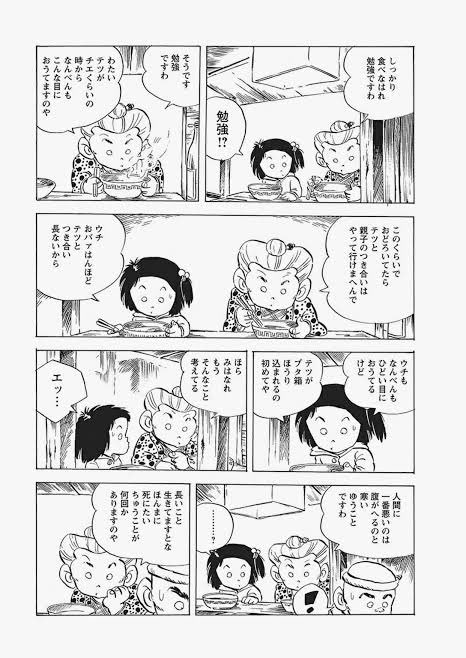 これなんだよな 