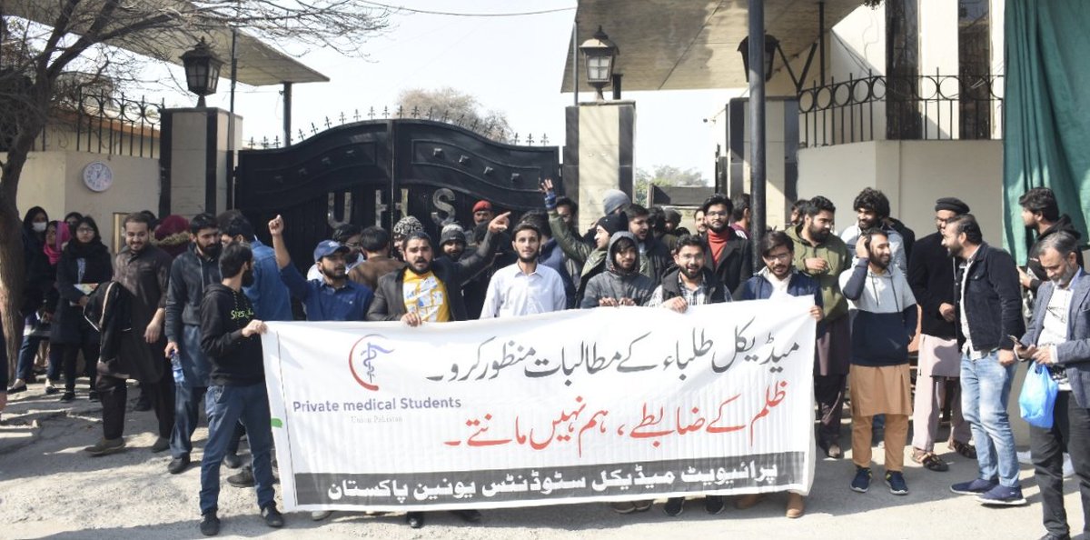 PMSUP_Official's tweet image. Sir VC shb! Make post exam analysis committee and decide on this matter(eye and community exam). or else you should leave the post.
Marking Leniency, Broader Answer Key and exemption of Out of TOS questions.
~ PMSUP
@uhslhrofficial
#RemoveVC_UHS