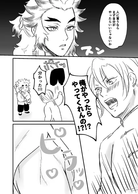 続き…🐼
これでよかった?
なんか違くない? https://t.co/oKdjwlbYDd 