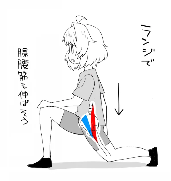 前屈と合わせてオススメかもしれない 