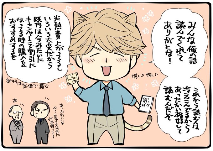 楢崎壮太『誘惑レシピ』全5巻コミック 特典 応募者全員サービス 番外編まとめ売り 楢崎壮太『誘惑レシピ』全5巻コミック 特典 応募者全員サービス
