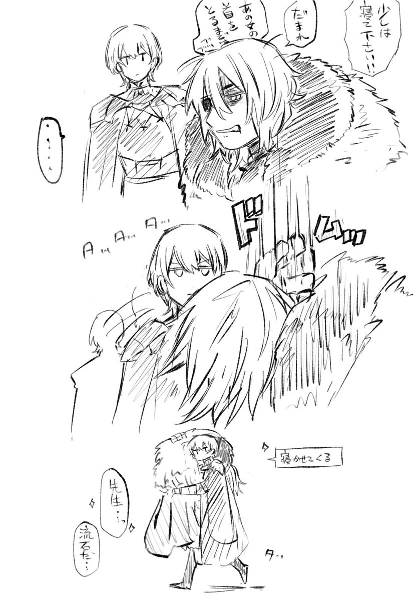 寝かしつけ(物理) 