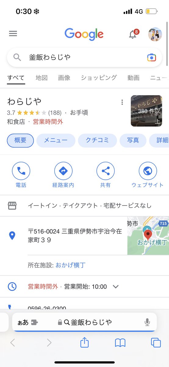 n26382's tweet photo. え、え！？見たことある風景と思ったら何事？！？！😭😭😭今日来とったの？！😭😭😭 https://t.co/iwhHv25YDi