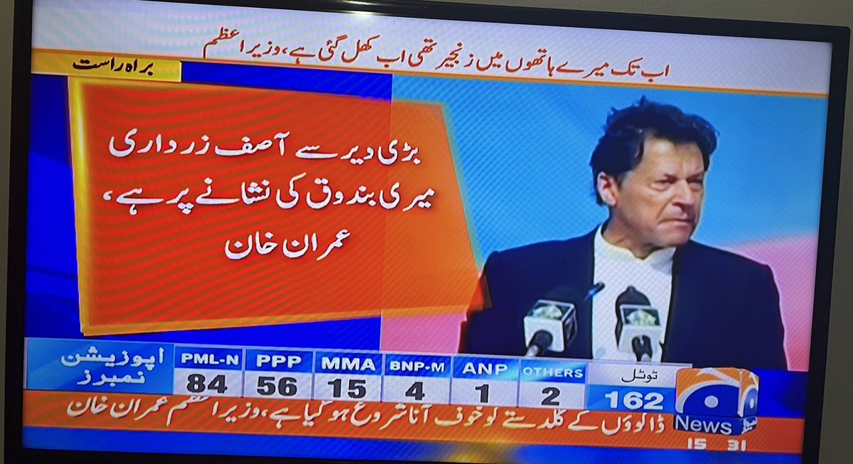 iffiViews's tweet image. آج یہ انسان کہہ رہا ہے کہ زرداری مجھے مروانا چاہ رہا ہے