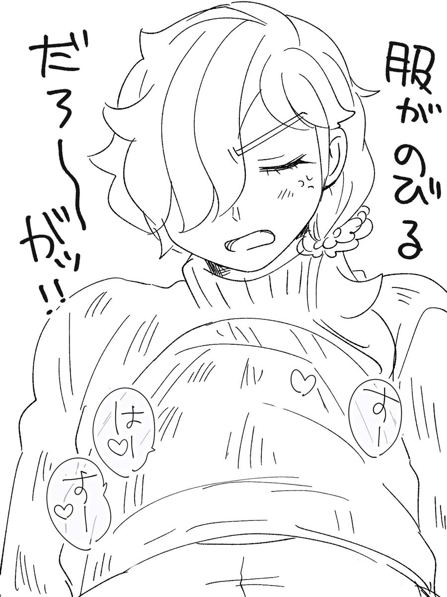 主ペパ 