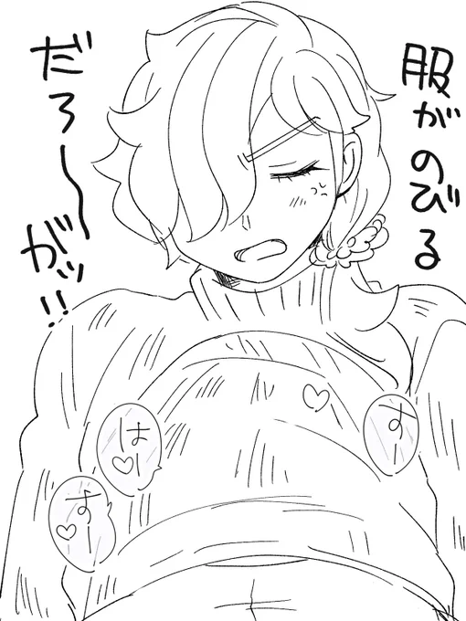 主ペパ 