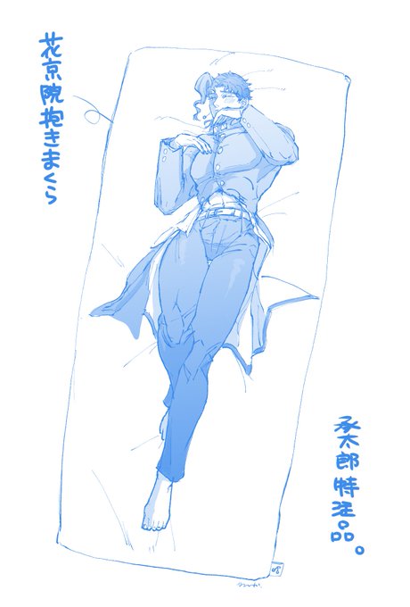 タロ専用 ※承花 