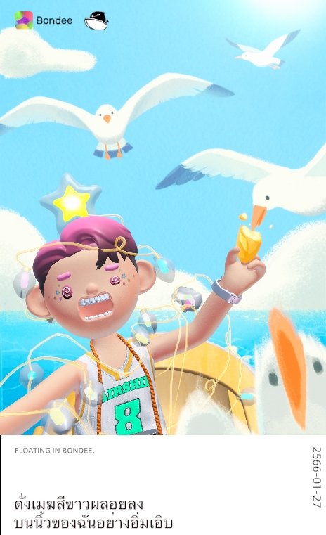 Gominum_note tweet media