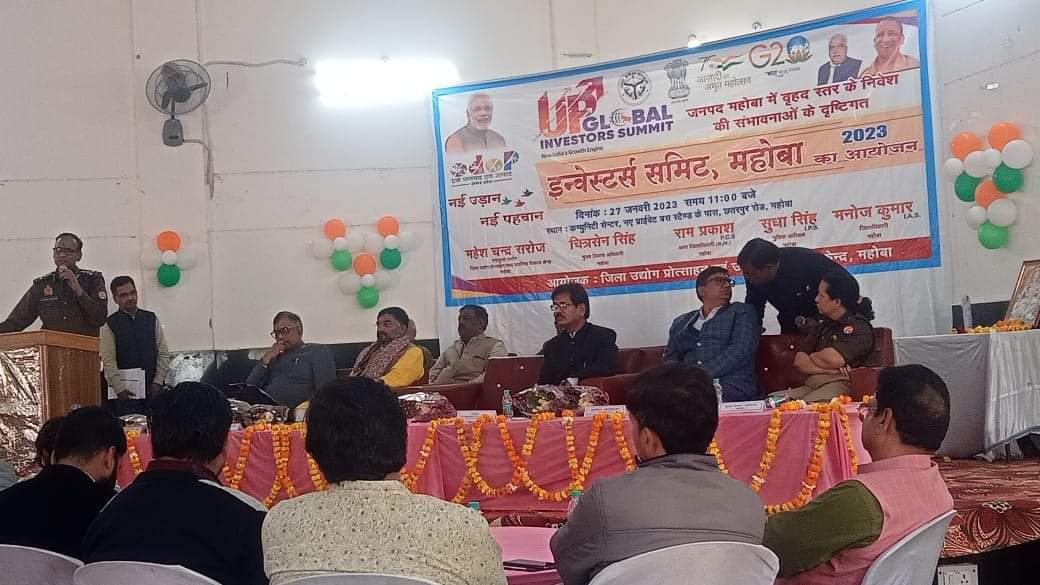 DMmahoba's tweet photo. “बुंदेलखंड विकास में महोबा देगा अहम योगदान! निवेश के लिए मिला 750 करोड़ का लक्ष्य।” #InvestorSummit कार्यक्रम में MP @kunwarpschandel, मंडलायुक्त RP सिंह, DIG @rangechitrakoot @ipsvipinmishra, DM @manojkrsinghias, SP @mahobapolice सुधा सिंह, ADM (F/R) @ramprakash_pcs उपस्थित रहे। https://t.co/26dvcAYgi7