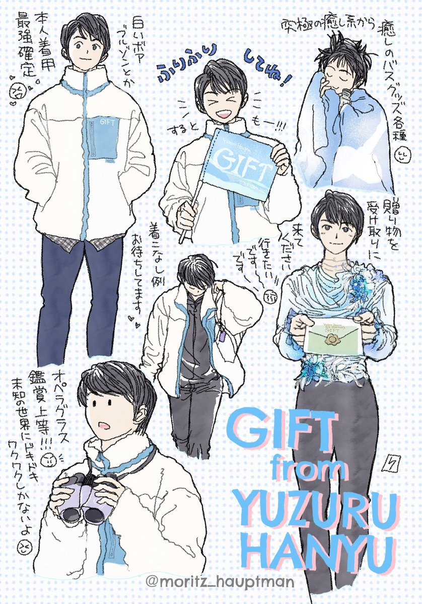 【ネットプリント】
一緒に登録したのでよろしければお手元でお楽しみください(☃️天候に気をつけて🏪お出かけください💦)
②プロローグ横浜公演6分間練習
③プロローグ
④GIFT
⑤パワーボールの作り方
⚫︎ローソン・ファミマ・ポプラ
⚫︎ユーザーNo:YH858MHF34
⚫︎利用期間:1/28~2/1