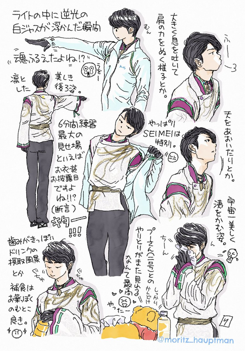 【ネットプリント】
一緒に登録したのでよろしければお手元でお楽しみください(☃️天候に気をつけて🏪お出かけください💦)
②プロローグ横浜公演6分間練習
③プロローグ
④GIFT
⑤パワーボールの作り方
⚫︎ローソン・ファミマ・ポプラ
⚫︎ユーザーNo:YH858MHF34
⚫︎利用期間:1/28~2/1