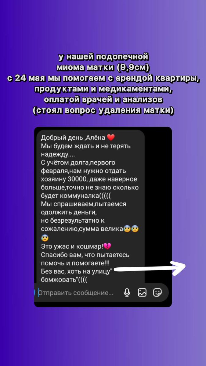 ililjkl's tweet photo. ‼️‼️‼️‼️‼️

Их жизнь зависит от огласки в интернете. Я даже не хочу думать, какого это читать посты про себя на чьей-то странице инстаграмма, в надежде, что тебе помогут выжить чужие люди.. https://t.co/iErY8ZgN9e