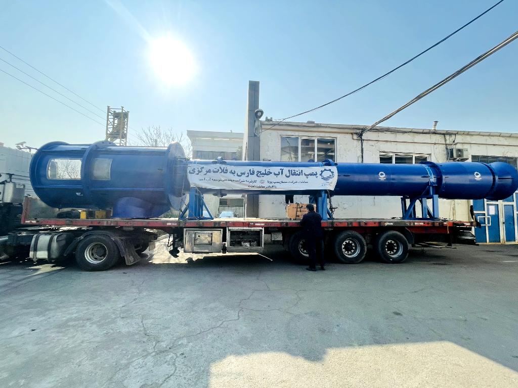 Sea water intake pumps
Capacity 14500 m3/h
Head 32 m
Super Duplex materials

Made by Momtaz pump 

H_mpp@momtazpump.com
09106020018