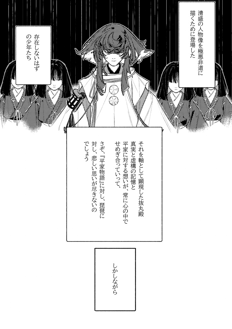 (4/5) 