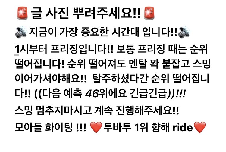 w_eoeoeoeoeim's tweet photo. rt 부탁합니다 ㅠㅠㅠㅠㅠㅠㅠㅠㅠㅠㅠㅠㅠ https://t.co/ZYMCNM6Jwj