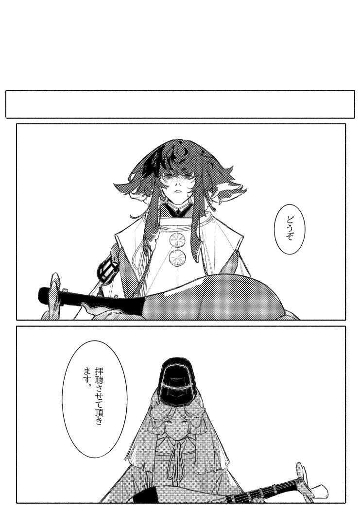 短編「翅摘み」(1/5)
抜丸中心 カップル要素なし
だが顔出し審神者二人有(二人で本丸を運営)
歴史0点でありながら平家物語と史実の区別を語るなんて恐れ多いこと
歴史0点のバカだからどうかお許しください! 