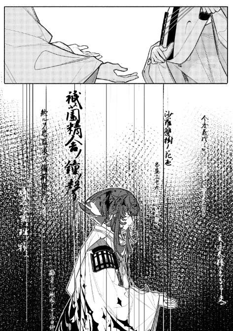 短編「翅摘み」(1/5)
抜丸中心 カップル要素なし
だが顔出し審神者二人有(二人で本丸を運営)
歴史0点でありながら平家物語と史実の区別を語るなんて恐れ多いこと
歴史0点のバカだからどうかお許しください! 