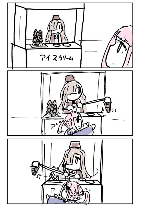 没。 