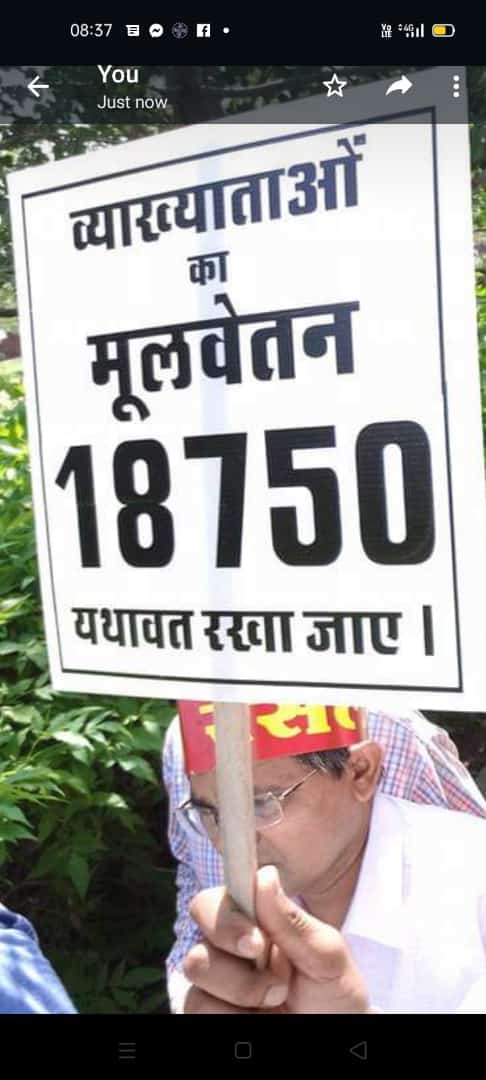 Anildular3's tweet photo. #18750_वापस_दो
@ashokgehlot51
@DrBDkallaINC

*माननीय जननायक मुख्यमंत्री जी व्याख्याता स्कूल शिक्षा की वेतन कटौती निरस्त कर 18750 को पुनः बहाल करो।।* https://t.co/X11Q0LMT1O