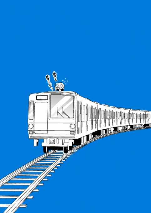 今朝の電車に乗り間違えてどなどなされてたかっぱさん最高でしたね 