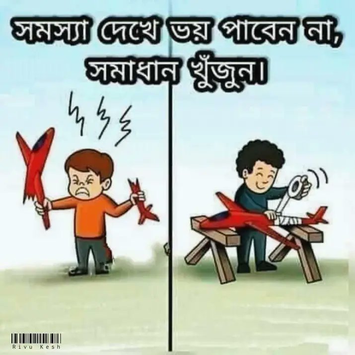 ভয় পাবেন না!⭐📌