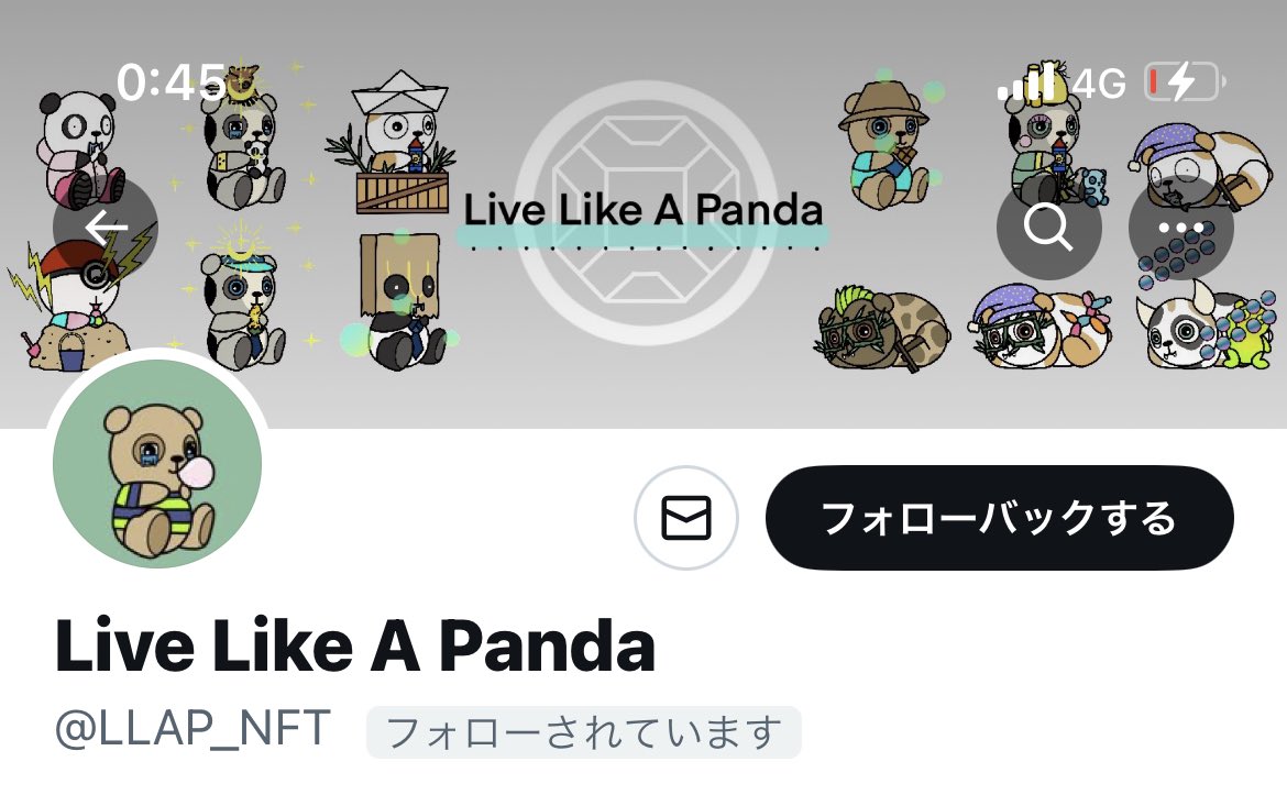 すごい人にフォローされた🐼<a href="/LLAP_NFT/">Live Like A Panda</a>
